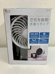 D/ ミヨシ USB首振り扇風機 サーキュレーターヘッド USF-11