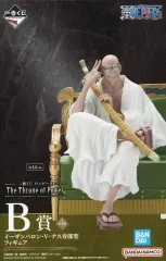 【中古】フィギュア イーザンバロン・V・ナス寿郎聖 「一番くじ ワンピース The Throne of Power」 B賞フィギュア
