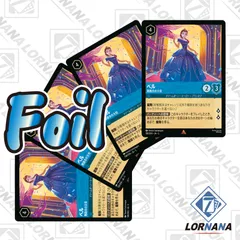 ロルカナ　foil フォイル　1000枚ほど　まとめ売り　1枚あたり20円以下 ロルカナ foil フォイル 1000枚ほど まとめ売り 1枚あたり20円