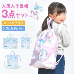 入園入学セット 3点セット レッスンバッグ シューズバッグ ナップサック 女の子 かわいい キッズ セット販売 入学準備 入園 入学 セット 保育園 幼稚園 小学生 小学校 新1年生 上履き入れ 手提げ 体操服袋 おけいこバッグ 入学祝い 新入学 パステル