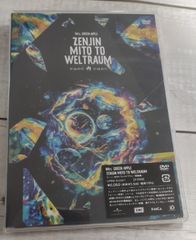 未開封 Mrs. GREEN APPLEゼンジン未到とヴェルトラウム～銘銘編