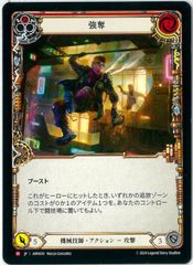 遊戯王/英語版/北米版/ゴブリンゾンビ/Goblin Zombie