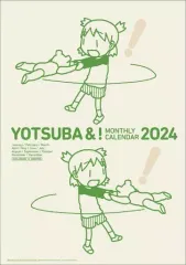 2026年最新】よつばと ポスターの人気アイテム - メルカリ