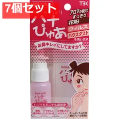 キレイ＆しっとり ハナぴゅあ 洗浄液100mL付き 7個セット まとめ売り