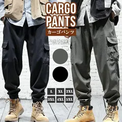 カーゴパンツ メンズ ジョガーパンツ 無地 イージーパンツ ウエストゴム ワークパンツ 未使用 ボトムス 体型カバー 大きいサイズ ゆったり おしゃれ アメカジ カジュアル カッコイイ きれいめ ファッション