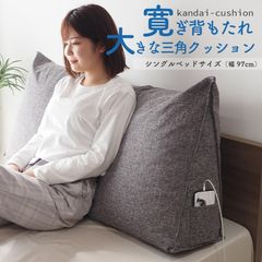 どこでもクッション 2個セット ロジャー グレー 背もたれ 座椅子