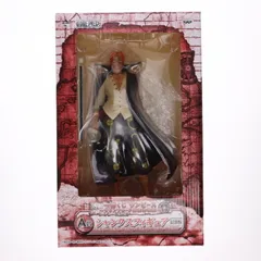 A賞 シャンクス フィギュア 一番くじ ワンピース〜マリンフォード最終決戦編〜 ONE PIECE プライズ(66420) バンプレスト