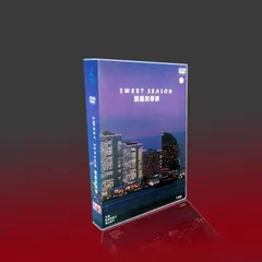 SWEET SEASON ４枚組BOX DVD スウィートシーズン SWEET SEASON レンタル落ち DVD 全4巻