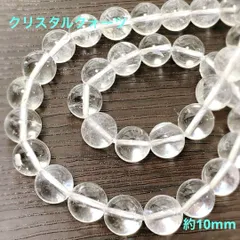 4/new！天然石◇クリスタルクォーツ　約10mm 1連