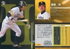 2025年最新】柴原洋の人気アイテム - メルカリ