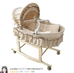 クーハンスタンド　レトロ　カゴ　　ヴィンテージ　希少品　キャスター付 2025年最新】クーハンスタンドの人気アイテム - メルカリ