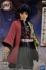 BANDAI - 鬼滅の刃　絆ノ装　冨岡義勇　フィギュア 楽天市場】鬼滅の刃 フィギュア 絆ノ装 冨岡義勇 単品 【即納品