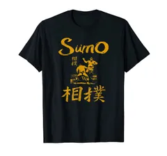 2024年最新】相撲 tシャツの人気アイテム - メルカリ