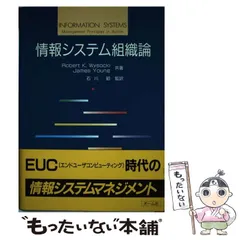 2024年最新】ワイソッキの人気アイテム - メルカリ