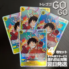 モンキー・D・ルフィ(illustnakamaru)【SR】{●OP07-109}4枚セット ONE PIECE CARD THE BEST vol.2【PRB-02】＠0