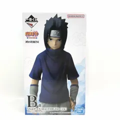 NARUTO TO BORUTO 一番くじ ナルトフィギュア A賞B賞　サスケ 一番くじ NARUTO-ナルト- 疾風伝 紡がれる火の意志 B賞 うちは