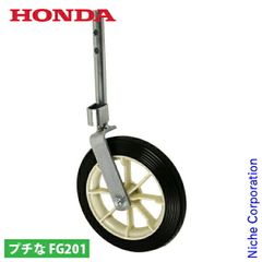 岩手県 ホンダ！耕運機！型式 F310 こまめパンチ！始動OK 管理機 手渡