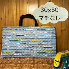 528 ハンドメイド レッスンバッグ　30×50　キルティング　ネームタグ付き　新幹線　乗り物　電車　JR ドクターイエロー　はやぶさ　こだま　のぞみ 男の子 おしゃれ 通園 通学 入園 入学 小学校　こども園　幼稚園　保育園　幼保園　図書バッグ　絵本バッグ