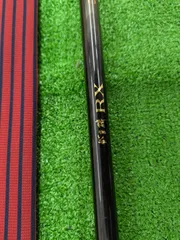 2025年最新】がま磯rxの人気アイテム - メルカリ