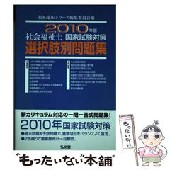 法科大学院小論文闘う20題 2011年度版 ロースクール 辰巳 - メルカリ