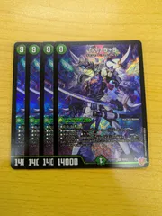 「K」-9+9 カブトナインティナイン 4枚 邪神VS時皇