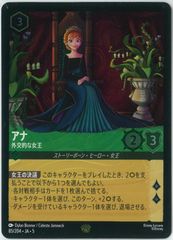 MTG/日本語版/古えの墳墓/Ancient Tomb/星景/ボーダーレス/久遠