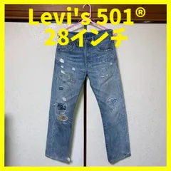 リーバイス 501® ダメージ加工 28インチ