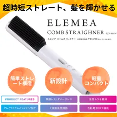 【新品未使用未開封】クレイツ エレメアコームストレイナー 2025/9/15発売 2025年最新】クレイツエレメアコームストレイナーの人気アイテム