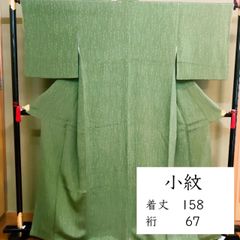 夏物！逸品◎正絹◇絽縮緬◇未使用！極上色無地153cm家紋なし 柳染