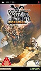 [중고] 몬스터 헌터 휴대용 - PSP