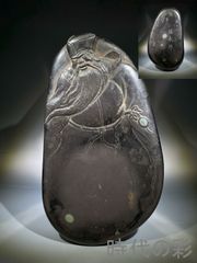 端硯 中国古硯 老坑　硯板　古硯　書道具 文房四宝 端渓硯 中国美術 中国古美術 在銘 麒麟送宝 抄手端硯 古硯 端渓 唐硯 老坑 唐物