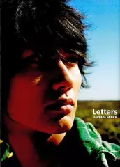Letters : 三浦春馬写真集 初版 第1刷発行
