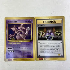 ジラルダン ポケモン スペシャルジャンボカード 旧裏 - メルカリ