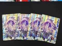 DG～ヒトノ造リシモノ～ 通常 シークレット版 セット DG-ヒトノ造リシモノ- シークレット 1秘1/1 DG｜デュエマ