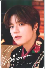 StrayKids グッズ購入 Seungmin 2023 Xmas POPUP STORE