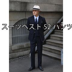 HUSBANDS（ハズバンズ） ウールピンストライプ フレアパンツ ※半額以下