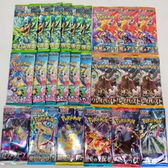 ポケモンカードゲーム バラパック まとめ売り 10種 24パック まとめ売りセット