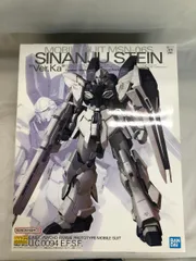 2025年最新】mg シナンジュ ver.kaの人気アイテム - メルカリ