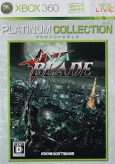 【中古】NINJA BLADE(ニンジャブレイド) Xbox360 プラチナコレクション