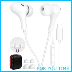 【特価】タイプ c イヤホン 有線 マイク付き 磁気 iPhone 15/iPad Pro/iPad Mini 6 Air 5 4 第10世代 パソコン PC用 音量調節 通話可能 HiFi音質 対応Xiaomi/Galaxy S22 S23 ultra A5