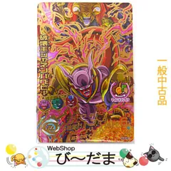 2025年最新】ジャネンバベビーの人気アイテム - メルカリ