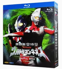 BANDAI - ウルトラマンネオス　Blu-ray Amazon.co.jp: ウルトラマンネオス Blu-ray BOX : 高槻純, 嶋田