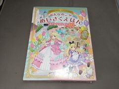 麗しき少女たち My Collection ヴィクトリアンカード - メルカリ