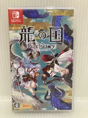 Nintendo Switch 龍の国 ルーンファクトリー