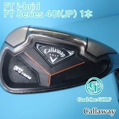 2026年最新】callaway FT i-bridの人気アイテム - メルカリ