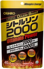 オリヒロ シトルリン2000 Ultimate Power 480粒 40日分 1袋　健康食品 HMB-Ca クラチャイダムエキス末 亜鉛 セレン クロムのサムネイル