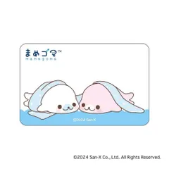 2025年最新】まめゴマの人気アイテム - メルカリ