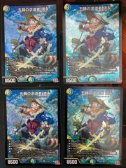 五輪の求道者　清永　4枚　シク　シークレット　㊙︎ 五輪の求道者 清永(DM24RP4 S11/S11) | デュエル・マスターズ