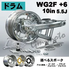 最終日18時まで モンキー純正F &Rハブ 送料込み 最終日18時