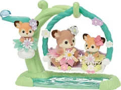 【新品】シルバニアファミリー FS-56 シカの赤ちゃん 水辺のなかよしブランコセット【正規品】